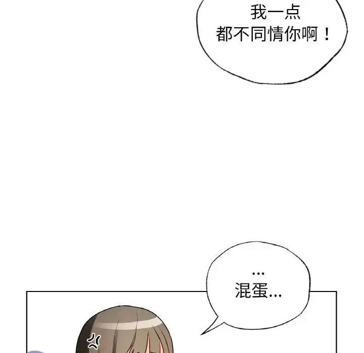 [韩国漫画] 首尔行 剧情,青年#[134P]-105