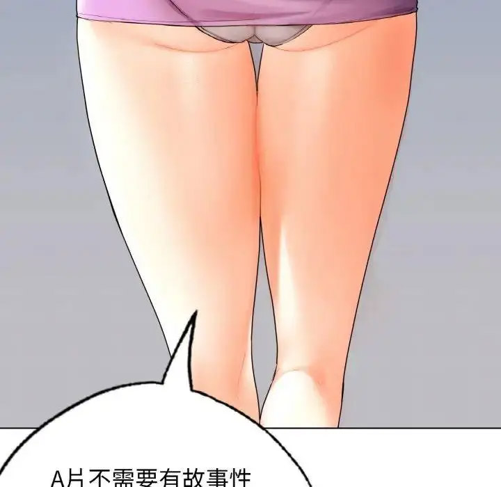 [韩国漫画] 首尔行 剧情,青年#[134P]-109