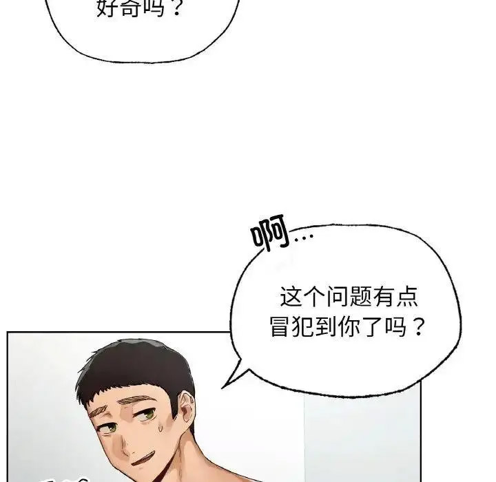 [韩国漫画] 首尔行 剧情,青年#[134P]-11