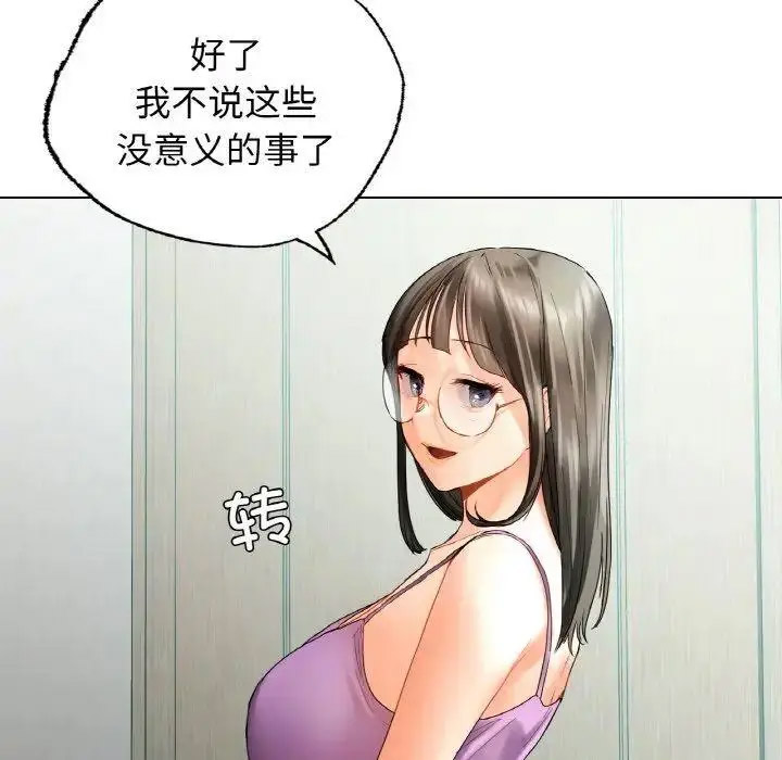 [韩国漫画] 首尔行 剧情,青年#[134P]-111