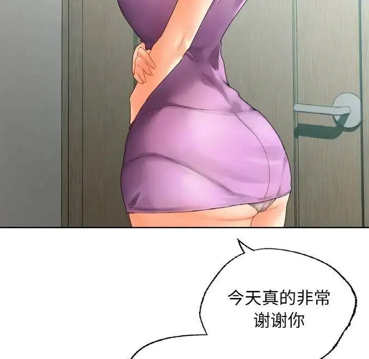 [韩国漫画] 首尔行 剧情,青年#[134P]-112