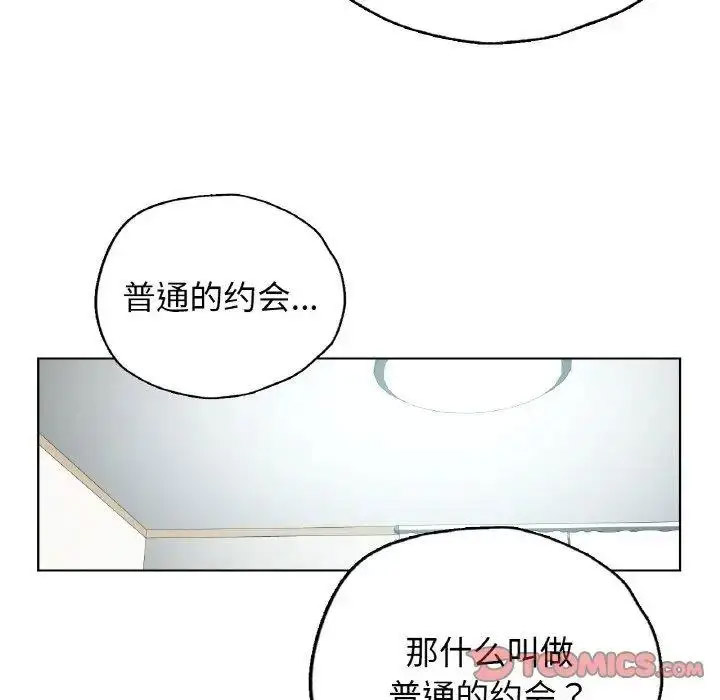 [韩国漫画] 首尔行 剧情,青年#[134P]-116