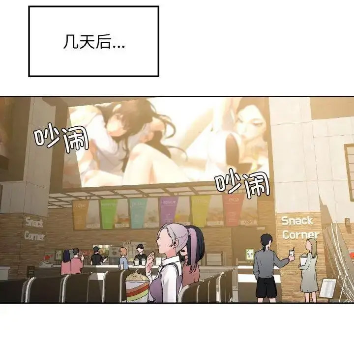 [韩国漫画] 首尔行 剧情,青年#[134P]-120