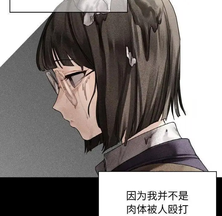 [韩国漫画] 首尔行 剧情,青年#[134P]-20