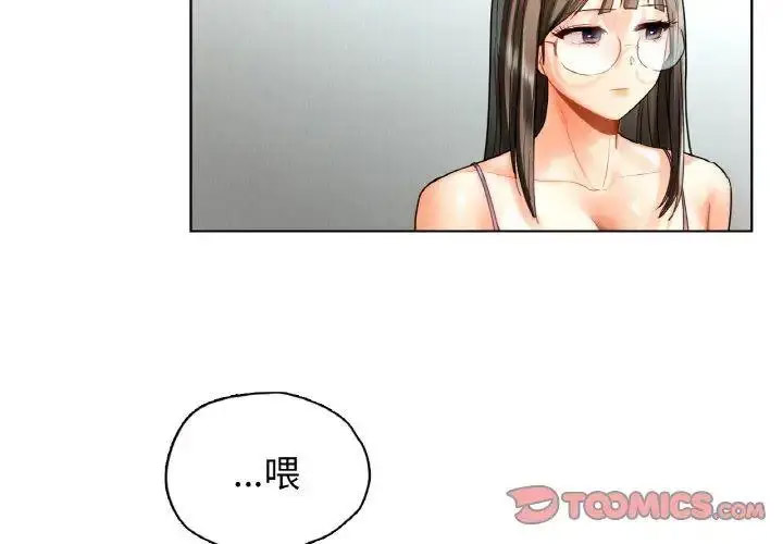 [韩国漫画] 首尔行 剧情,青年#[134P]-3