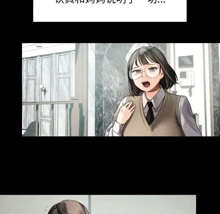 [韩国漫画] 首尔行 剧情,青年#[134P]-32