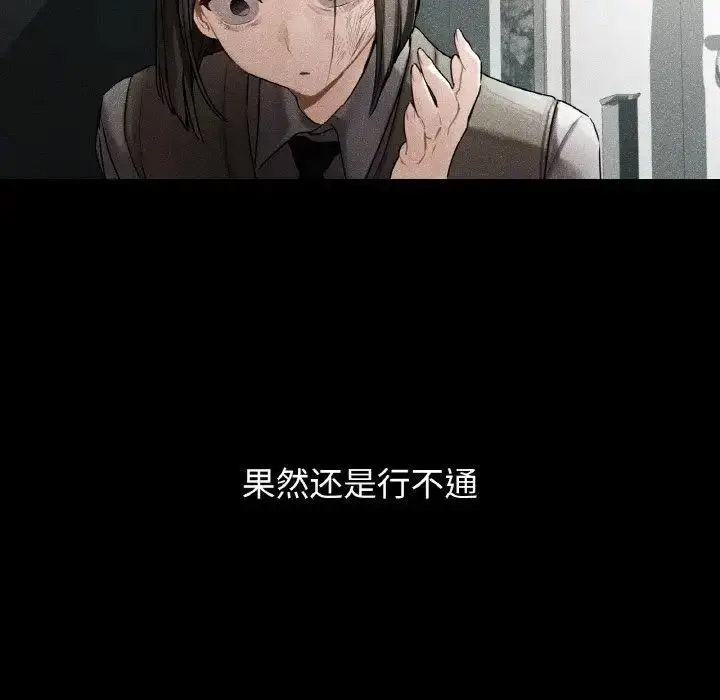 [韩国漫画] 首尔行 剧情,青年#[134P]-37