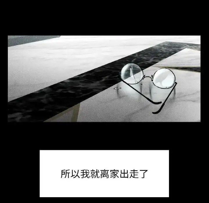 [韩国漫画] 首尔行 剧情,青年#[134P]-38