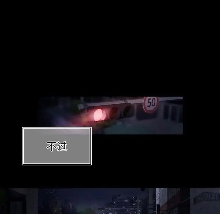 [韩国漫画] 首尔行 剧情,青年#[134P]-41