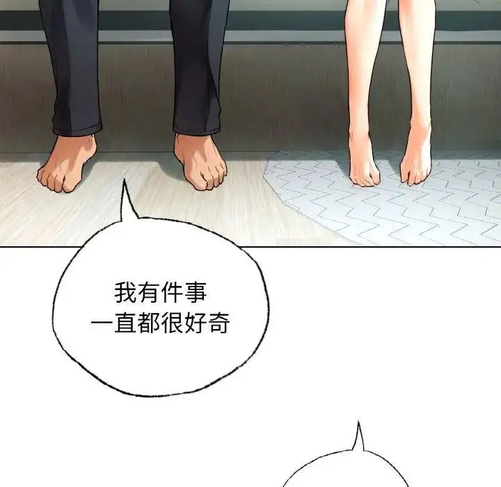 [韩国漫画] 首尔行 剧情,青年#[134P]-5