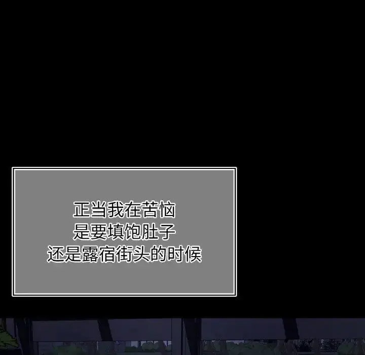 [韩国漫画] 首尔行 剧情,青年#[134P]-53