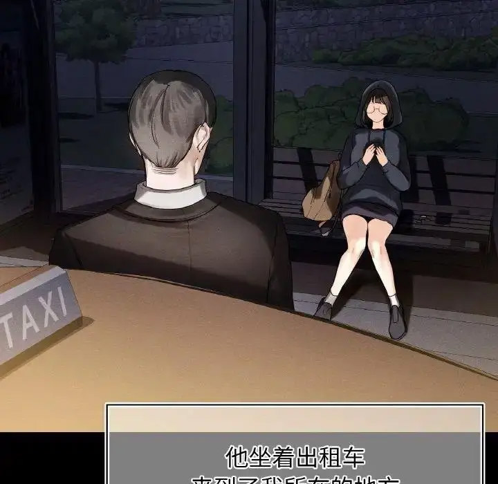 [韩国漫画] 首尔行 剧情,青年#[134P]-54