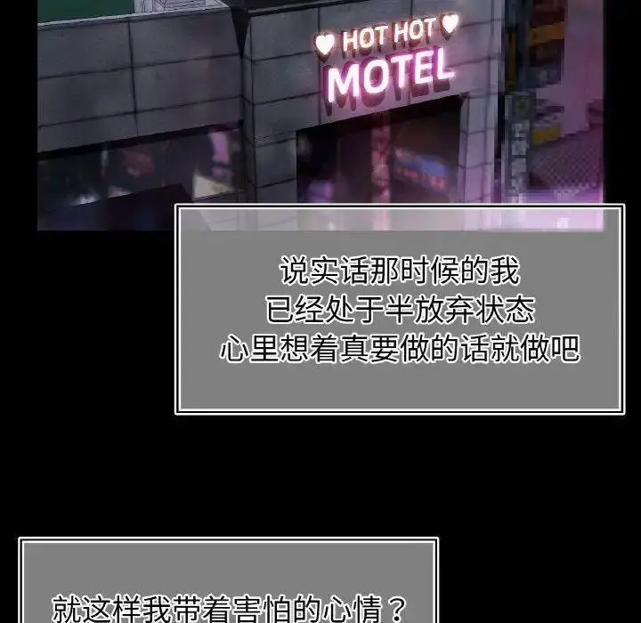 [韩国漫画] 首尔行 剧情,青年#[134P]-56