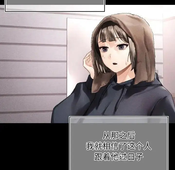 [韩国漫画] 首尔行 剧情,青年#[134P]-59