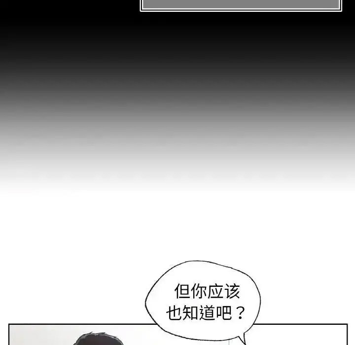[韩国漫画] 首尔行 剧情,青年#[134P]-60