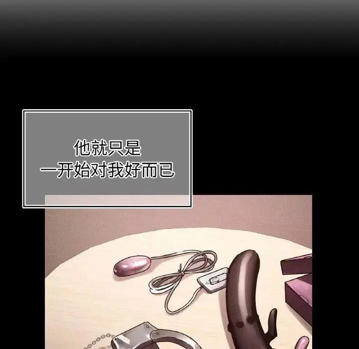 [韩国漫画] 首尔行 剧情,青年#[134P]-62