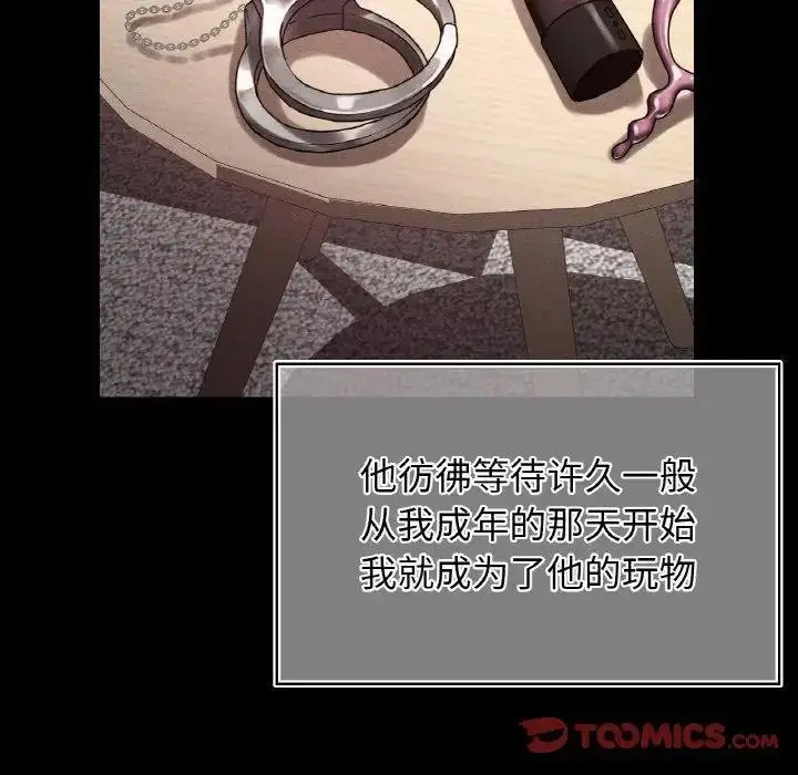 [韩国漫画] 首尔行 剧情,青年#[134P]-63