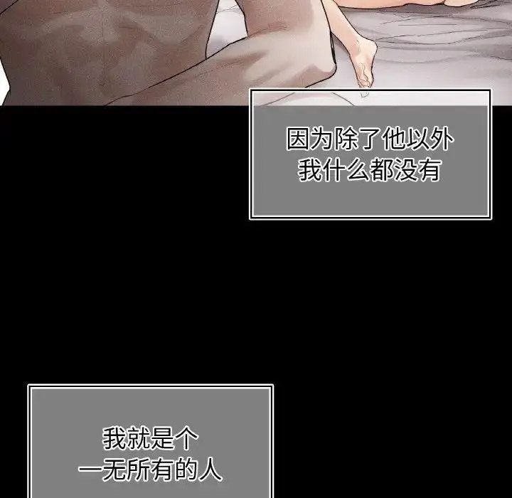 [韩国漫画] 首尔行 剧情,青年#[134P]-65