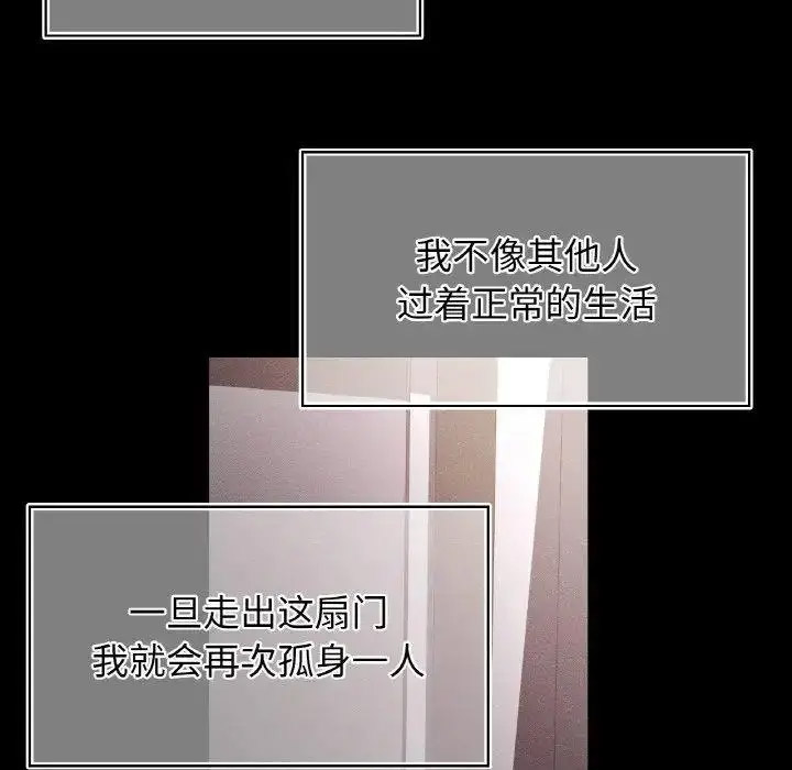[韩国漫画] 首尔行 剧情,青年#[134P]-66