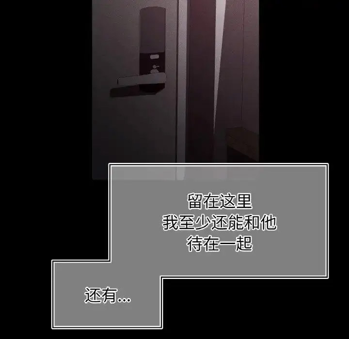 [韩国漫画] 首尔行 剧情,青年#[134P]-67