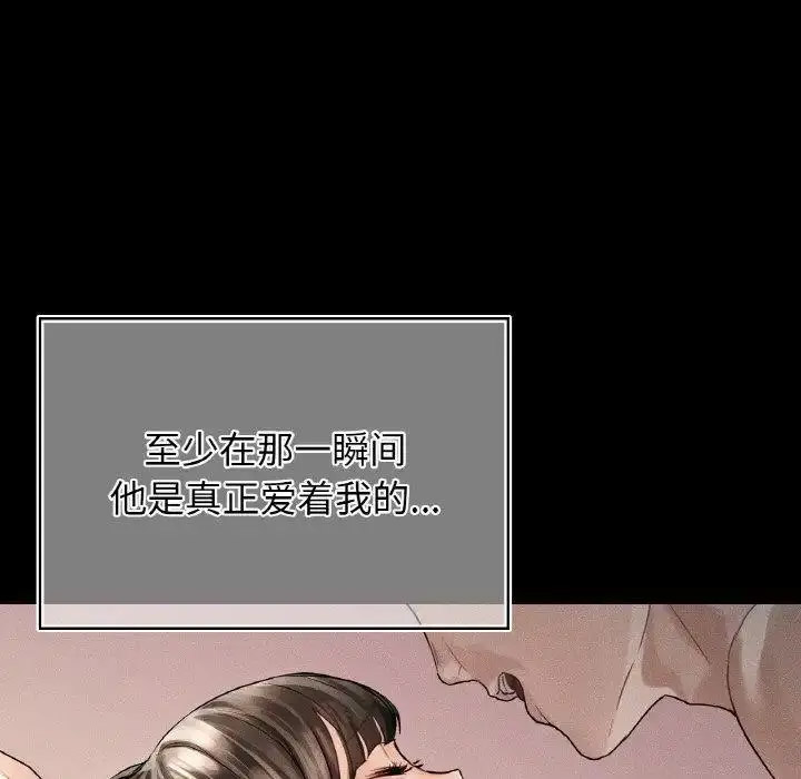 [韩国漫画] 首尔行 剧情,青年#[134P]-68