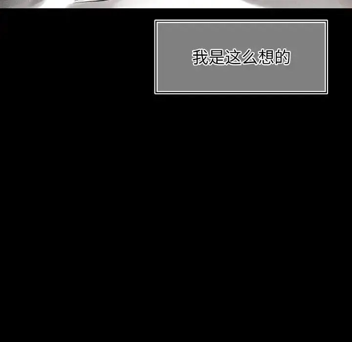 [韩国漫画] 首尔行 剧情,青年#[134P]-71