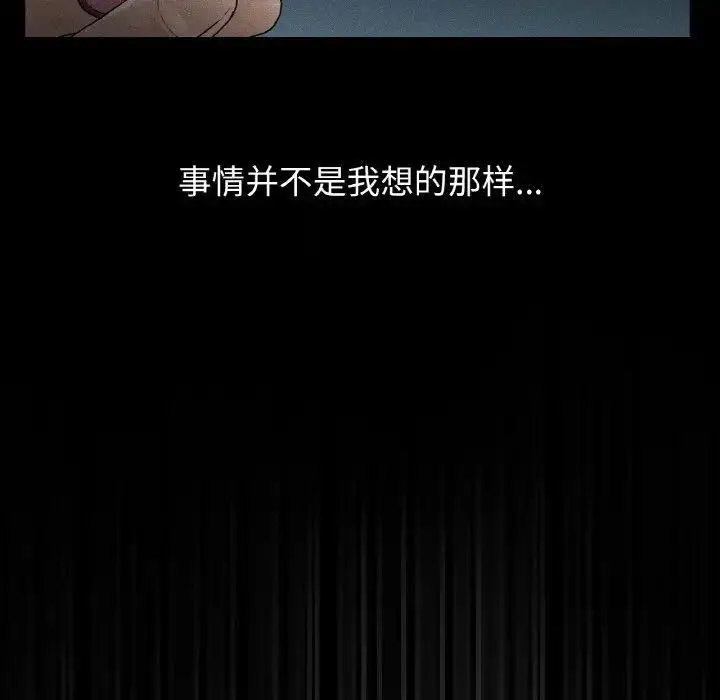 [韩国漫画] 首尔行 剧情,青年#[134P]-78