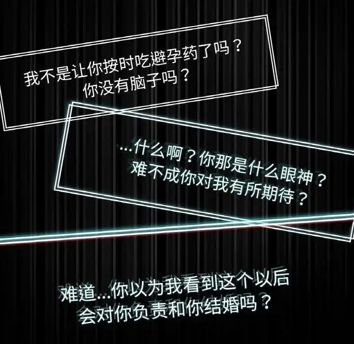 [韩国漫画] 首尔行 剧情,青年#[134P]-79