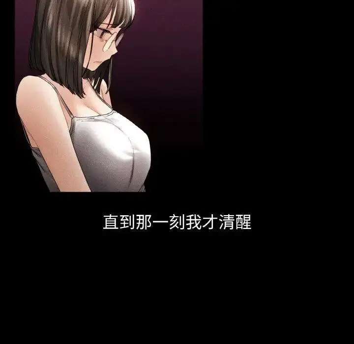 [韩国漫画] 首尔行 剧情,青年#[134P]-81