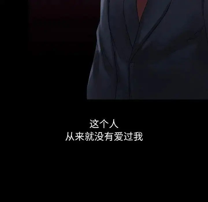 [韩国漫画] 首尔行 剧情,青年#[134P]-83