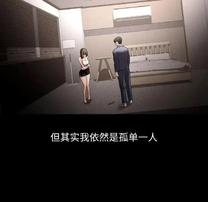 [韩国漫画] 首尔行 剧情,青年#[134P]-85