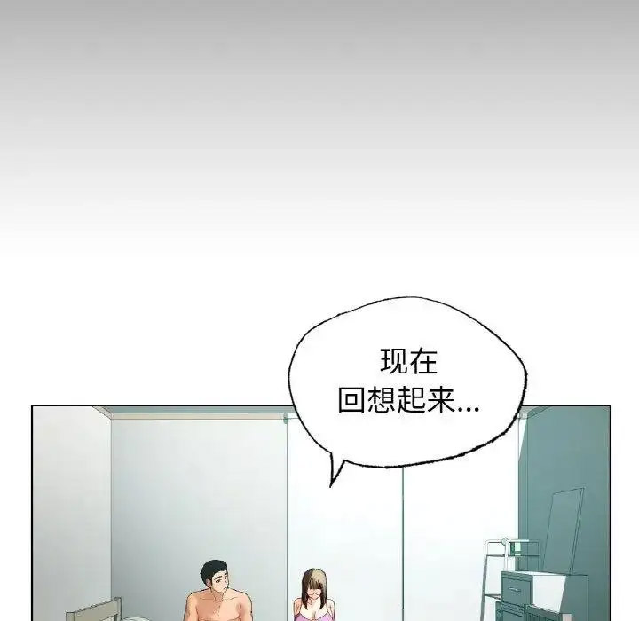 [韩国漫画] 首尔行 剧情,青年#[134P]-87