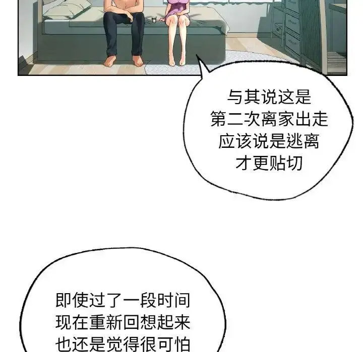 [韩国漫画] 首尔行 剧情,青年#[134P]-88