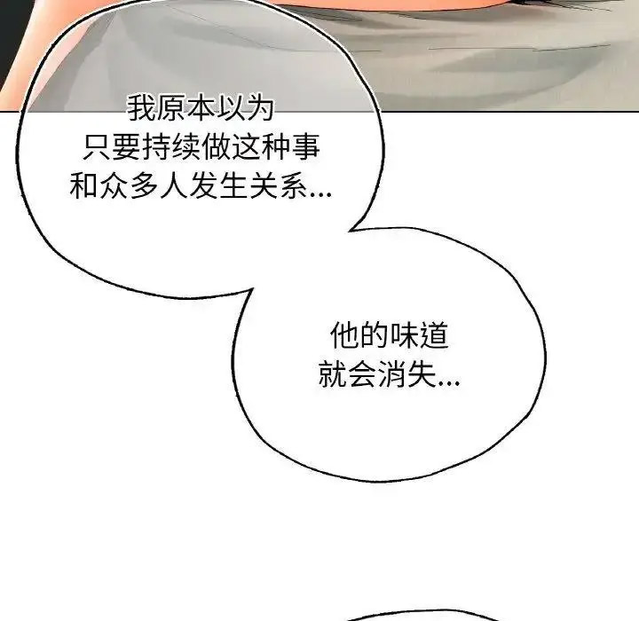 [韩国漫画] 首尔行 剧情,青年#[134P]-91