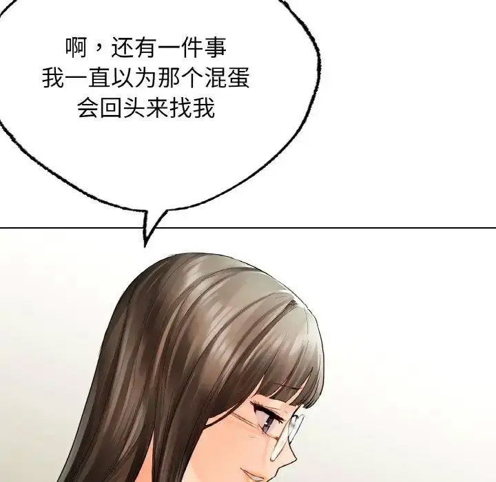[韩国漫画] 首尔行 剧情,青年#[134P]-95