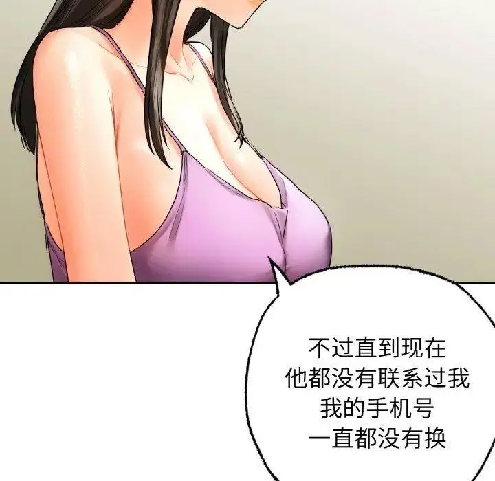 [韩国漫画] 首尔行 剧情,青年#[134P]-97