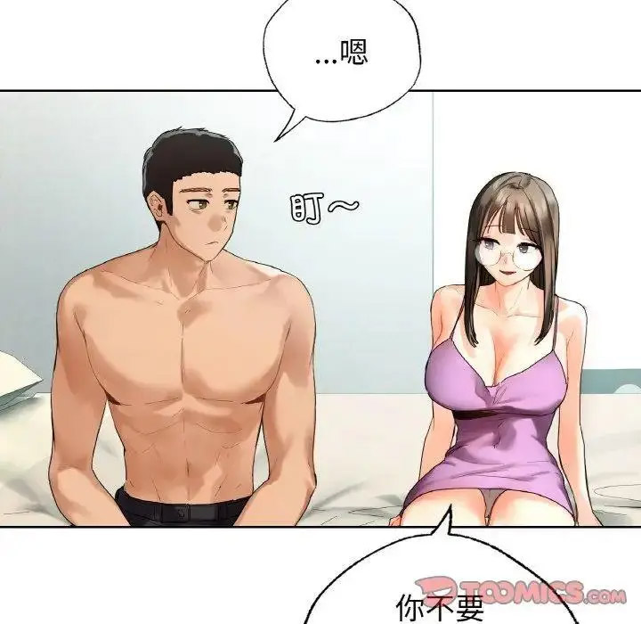 [韩国漫画] 首尔行 剧情,青年#[134P]-98