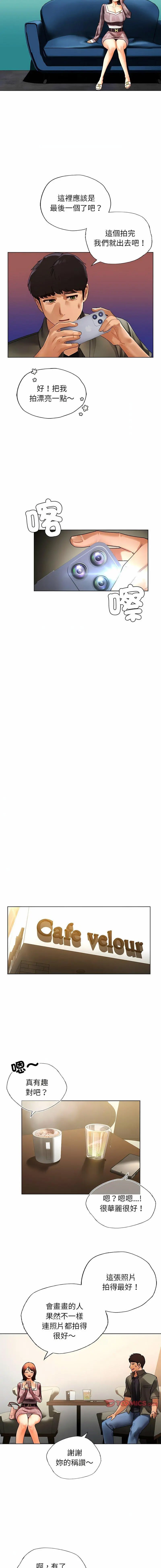 [韩国漫画] 首尔行 剧情,青年#[15P]-13