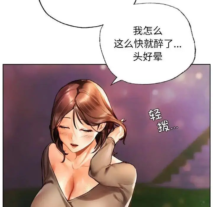 [韩国漫画] 首尔行 剧情,青年#[158P]-100