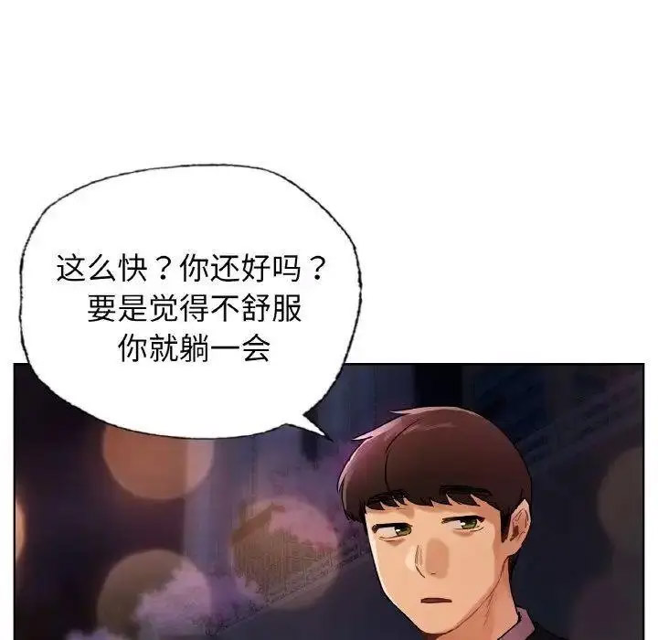 [韩国漫画] 首尔行 剧情,青年#[158P]-102
