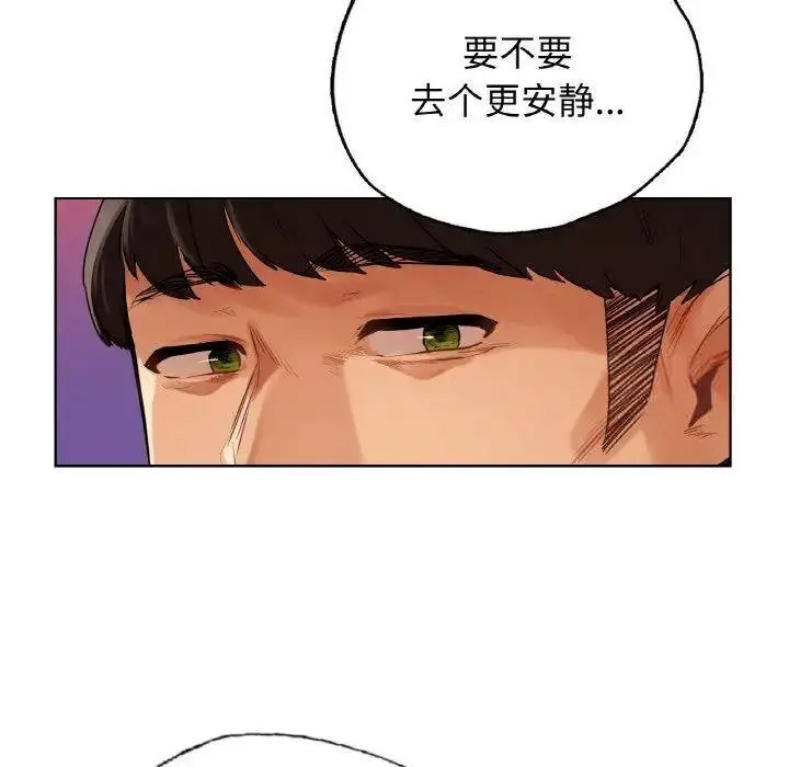 [韩国漫画] 首尔行 剧情,青年#[158P]-107