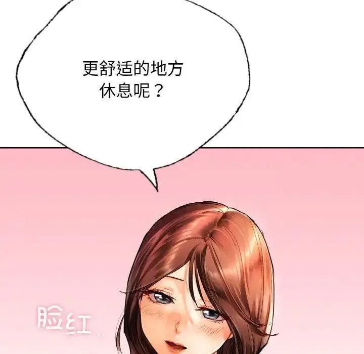 [韩国漫画] 首尔行 剧情,青年#[158P]-108