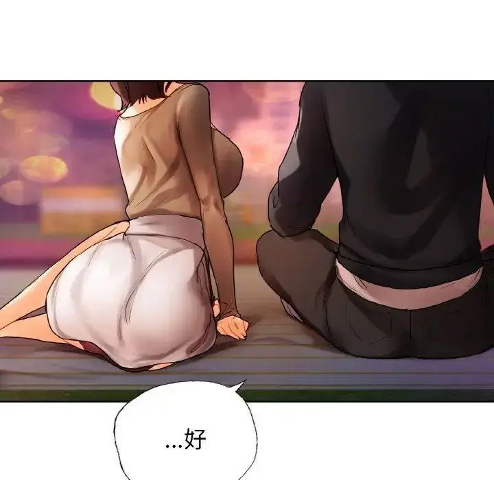 [韩国漫画] 首尔行 剧情,青年#[158P]-111