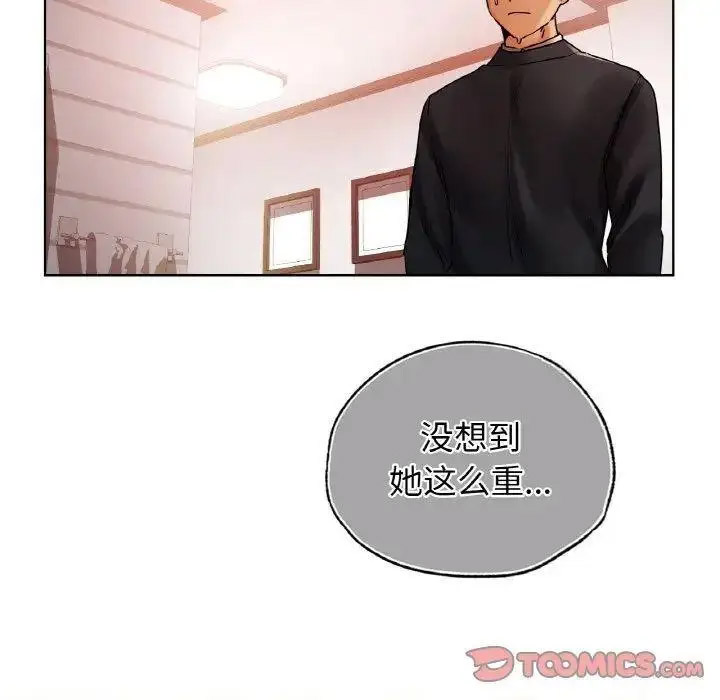 [韩国漫画] 首尔行 剧情,青年#[158P]-122