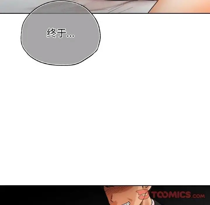 [韩国漫画] 首尔行 剧情,青年#[158P]-128