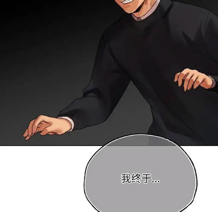 [韩国漫画] 首尔行 剧情,青年#[158P]-129