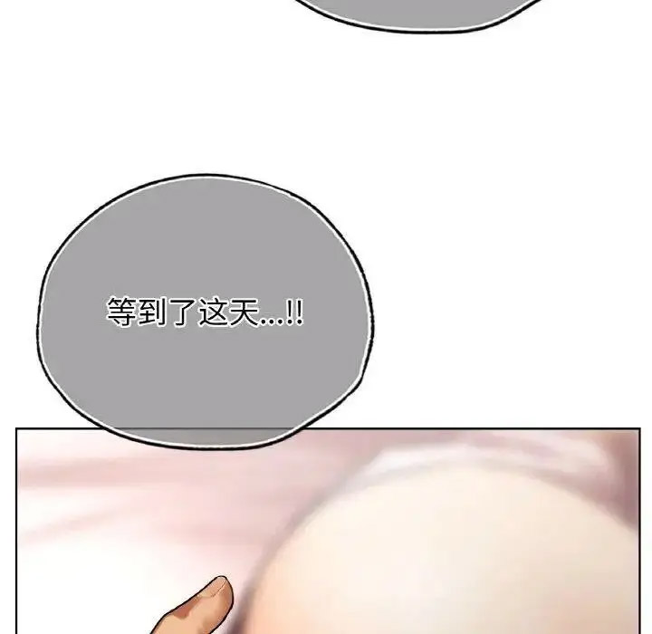 [韩国漫画] 首尔行 剧情,青年#[158P]-130