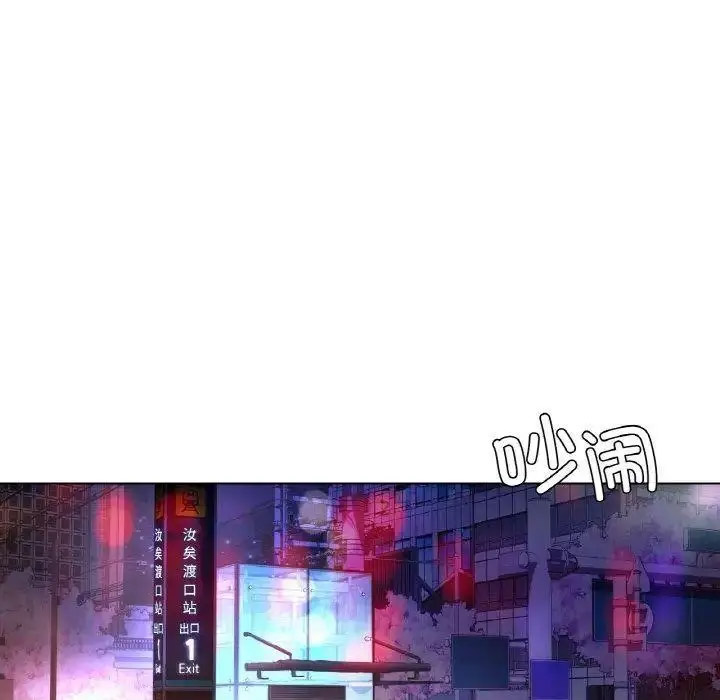 [韩国漫画] 首尔行 剧情,青年#[158P]-14