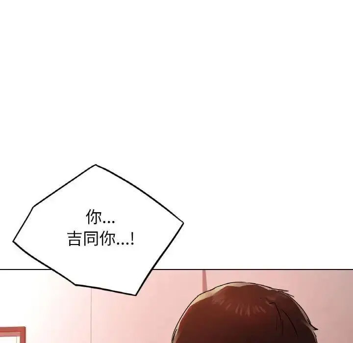 [韩国漫画] 首尔行 剧情,青年#[158P]-142