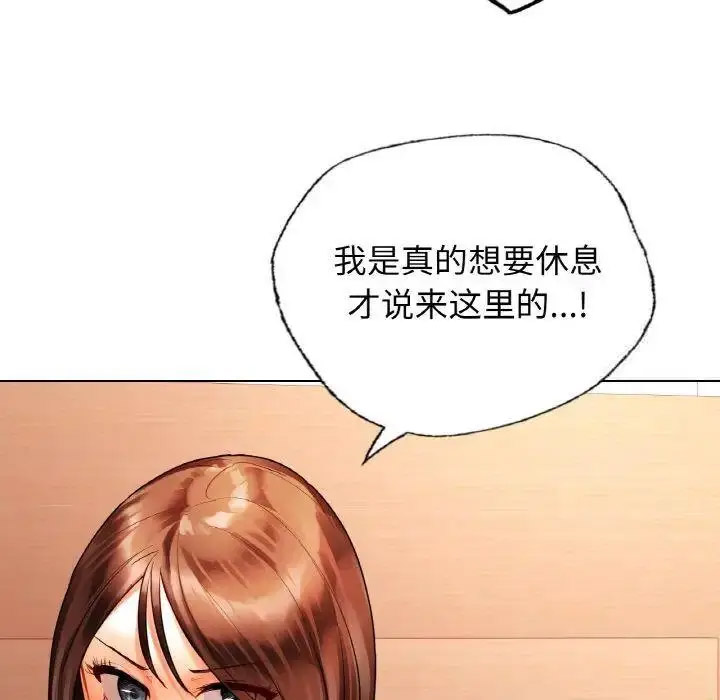 [韩国漫画] 首尔行 剧情,青年#[158P]-144